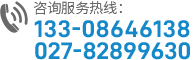 武漢皮帶機(jī)廠家電話